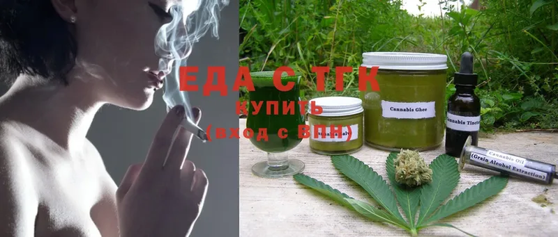 mega маркетплейс  Сортавала  Еда ТГК марихуана  купить закладку 